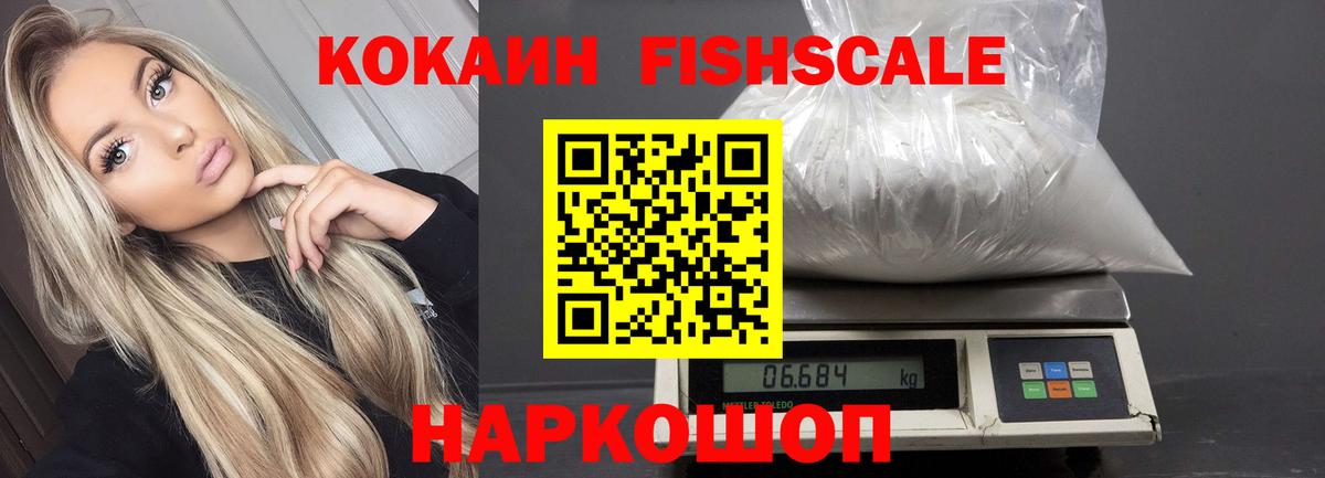 Конаково  Кокаин VHQ  Вход с VPN  Кокаин Перу 