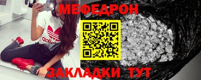 мет Краснознаменск