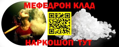 PSILOCYBIN Краснодар