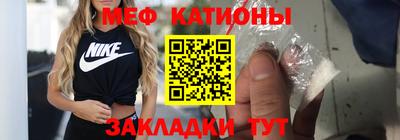 мет Краснознаменск