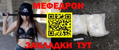 PSILOCYBIN Краснодар