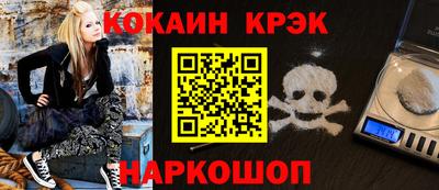 PSILOCYBIN Краснодар