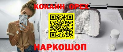 мет Краснознаменск