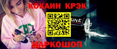 PSILOCYBIN Краснодар