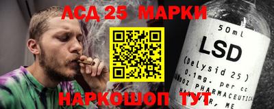 мет Краснознаменск