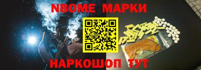 apvp Краснокаменск