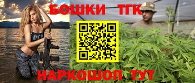 мет Краснознаменск
