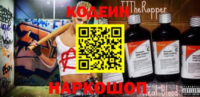 мет Краснознаменск