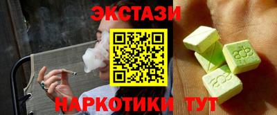 apvp Краснокаменск