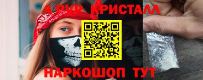 мет Краснознаменск