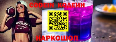 PSILOCYBIN Краснодар