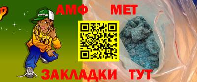 мет Краснознаменск