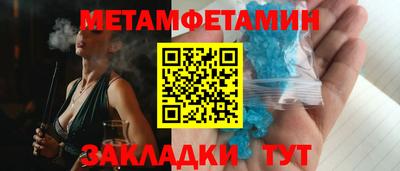 мет Краснознаменск