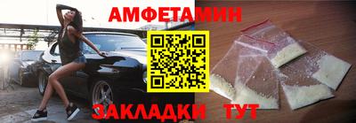 apvp Краснокаменск