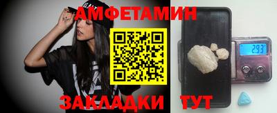 apvp Краснокаменск