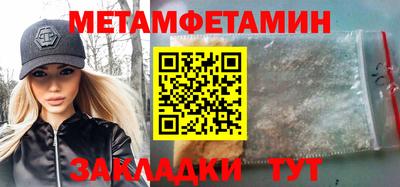 apvp Краснокаменск