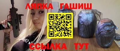 apvp Краснокаменск