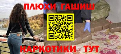 мет Краснознаменск