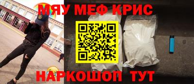 apvp Краснокаменск
