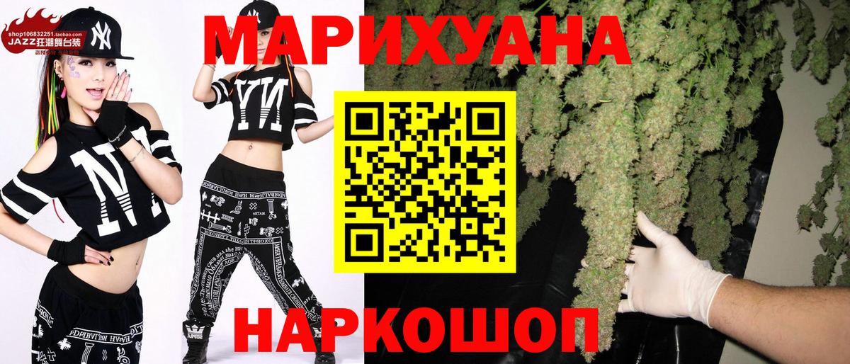 Канабис конопля  Конопля Amnesia  Конаково  Вход с VPN  Бошки Шишки Ganja 